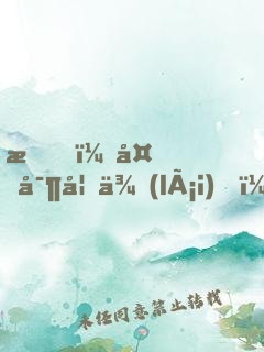 我！多寶如來(lái)，身在佛門心在截